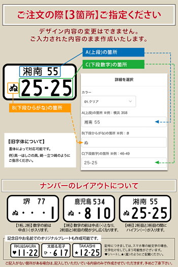 楽天市場 12 00注文で当日発送 光る ナンバープレート キーホルダー Led かっこいい おしゃれ ミラータイプも 車 自動車 カーナンバー ネームプレート 車好き 誕生日 プレゼント ユニーク ギフト 名入れ アクリル シルバー ゴールド ストラップ 表札 ネーム