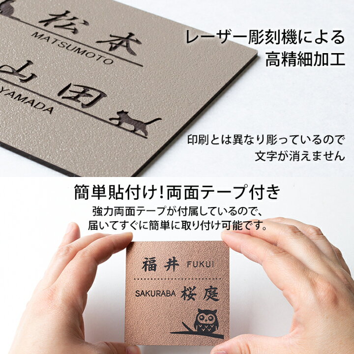 楽天市場】【〜12:00注文で当日発送】 表札 2世帯向け 正方形 マンション 戸建 アクリル プレート 貼るだけ 玄関 刻印 おしゃれ シンプル 会社 二世帯 屋外 新築 ポスト 人気 ステンレス調 木目 門柱 屋外 軽量 軽い 薄い タテ書き ヨコ書き 縦 横 : 名入れ屋(表札 ... 楽天市場】【〜12:00注文で当日発送】 表札 2世帯向け 正方形 マンション 戸建 アクリル プレート 貼るだけ 玄関 刻印 おしゃれ シンプル 会社 二世帯 屋外 新築 ポスト 人気 ステンレス調 木目 門柱 屋外 軽量 軽い 薄い タテ書き ヨコ書き 縦 横 : 名入れ屋(表札 ...