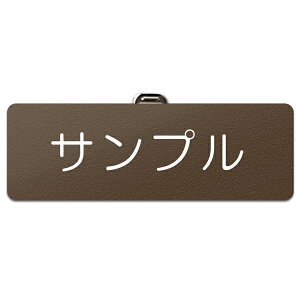 �y�`12:00�����œ��������z�y�ۃS�V�b�N�^�C�v�z�yL�T�C�Y ��75mm�z �I�ׂ�f�U�C�� 1���琻�� �쐬 ���D �l�[���v���[�g �l�[���^�O �z�e�� ��� �w�Z �a�@ �I�t�B�X �N���j�b�N ���X �A�N