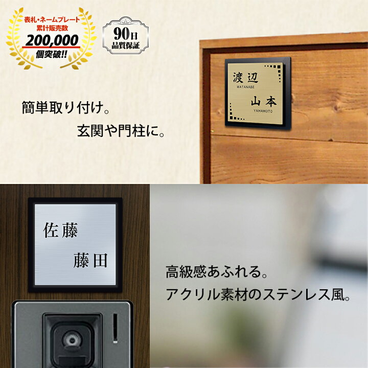 最大59%オフ! 表札 ポスト ステンレス調 75mm×35mm 200mm×100mm アクリル プレート 屋外対応 マンション おしゃれ ゆうパケット1 discoversvg.com 最大59%オフ! 表札 ポスト ステンレス調 75mm×35mm 200mm×100mm アクリル プレート 屋外対応 マンション おしゃれ ゆうパケット1 discoversvg.com