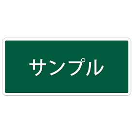 【〜12:00注文で当日発送】 部活 ユニフォーム キーホルダー ネームプレート 名入れ 名前【1個からOK】卒団 記念品 野球 サッカー バレー テニス バスケ 卓球 バドミントン 陸上 ゴルフ ボール ストラップ ギフト スポーツ 卒業 引退 プレゼント チーム サークル 中学 高校