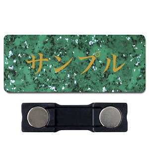 �y�`12:00�����œ��������z�yM�T�C�Y ��60mm�z�y�}�O�l�b�g�^�C�v�z ���D �I�ׂ�f�U�C�� 1���琻�� �쐬 �l�[���v���[�g �l�[���^�O �z�e�� ��� �w�Z �a�@ �I�t�B�X �N���j�b�N ���X �A�N