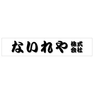 y`12:00œzy̕zy\邾zŔ \D 傫TCY ڗ 590mm or 900mm A~ AN ؕ  N     O X  }