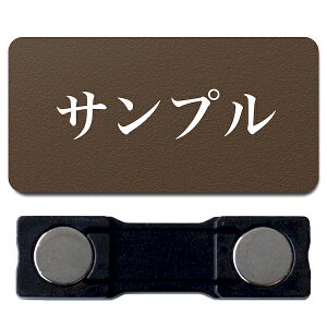 �y�`12:00�����œ��������z�yS�T�C�Y ��50mm�z�y�}�O�l�b�g�^�C�v�z�y�����r���[ 4.85�_�z���D �I�ׂ�f�U�C�� 1���琻�� �쐬 �l�[���v���[�g �l�[���^�O �z�e�� ��� �w�Z �a�@ �I�t�B�X �N