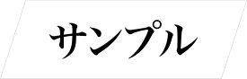 【〜12:00注文で当日発送】【名前なし 住所のみ】表札 プライバシー 保護 番地プレート 部屋番号 ナンバー プレート ドア番号 アクリル オーダー 彫刻 シンプル 選べるサイズ 取付方法 貼るだけ 両面テープ 着脱可能 マグネット 磁石 賃貸 戸建 マンション 玄関 ポスト