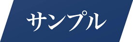 【〜12:00注文で当日発送】【名前なし 住所のみ】表札 プライバシー 保護 番地プレート 部屋番号 ナンバー プレート ドア番号 アクリル オーダー 彫刻 シンプル 選べるサイズ 取付方法 貼るだけ 両面テープ 着脱可能 マグネット 磁石 賃貸 戸建 マンション 玄関 ポスト