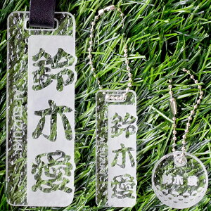 y`12:00œz St l[v[g a 召 St{[^ L[z_[    l[^O D obO^O St^O LfBobO Xgbv L[