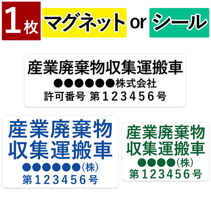 楽天市場】【～12:00注文で当日発送】 【1枚】【名入れ セミオーダー 