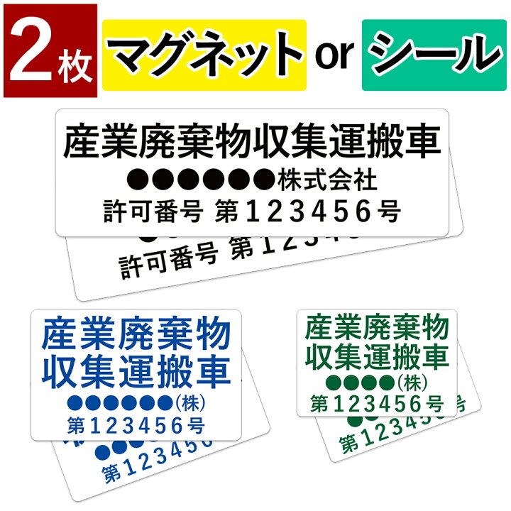楽天市場】【～12:00注文で当日発送】 【2枚セット】【名入れ セミ 