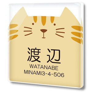 �y�`12:00�܂ł̒����œ��������z�N���A �A�N���� �\�D �ɂ�� �����` �L �˂� �傫�� �r�b�O�V���G�b�g �J���t�� ���킢�� �}���V���� �ˌ� �l�[���v���[�g �h�A �v���[�g �\�邾�� ���� 