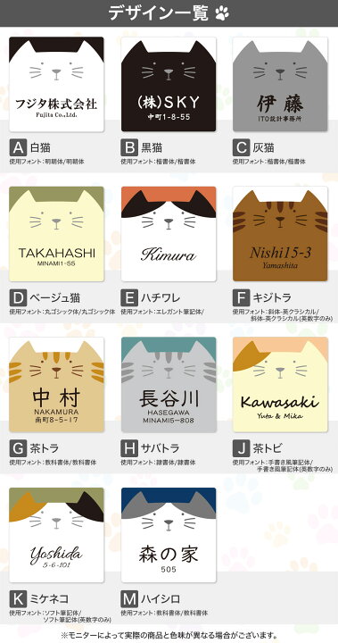 楽天市場】【〜12:00注文で当日発送】 表札 ポスト 車 多用途 オーダー  