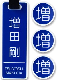 【〜12:00注文で当日発送】 ネームプレート ゴルフ ゴルフタグ ゴルフマーカー マーカー 刻印 シンプル バッグタグ 名前キーホルダー キャディバッグ 名札 迷子札 ネームタグ ストラップ キーホルダー ゴルフバッグ 喧嘩札 木札 キャリーバッグ