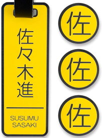 【〜12:00注文で当日発送】 ネームプレート ゴルフ ゴルフタグ ゴルフマーカー マーカー 刻印 シンプル バッグタグ 名前キーホルダー キャディバッグ 名札 迷子札 ネームタグ ストラップ キーホルダー ゴルフバッグ 喧嘩札 木札 キャリーバッグ