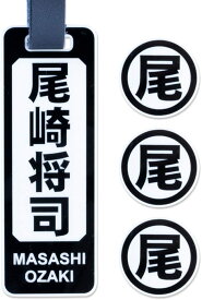 【〜12:00注文で当日発送】 ネームプレート ゴルフタグ ゴルフ ゴルフマーカー マーカー シンプル バッグタグ 名前キーホルダー キャディバッグ 刻印 名札 迷子札 スタンダード ネームタグ ストラップ キーホルダー ゴルフバッグ キャリーバッグ