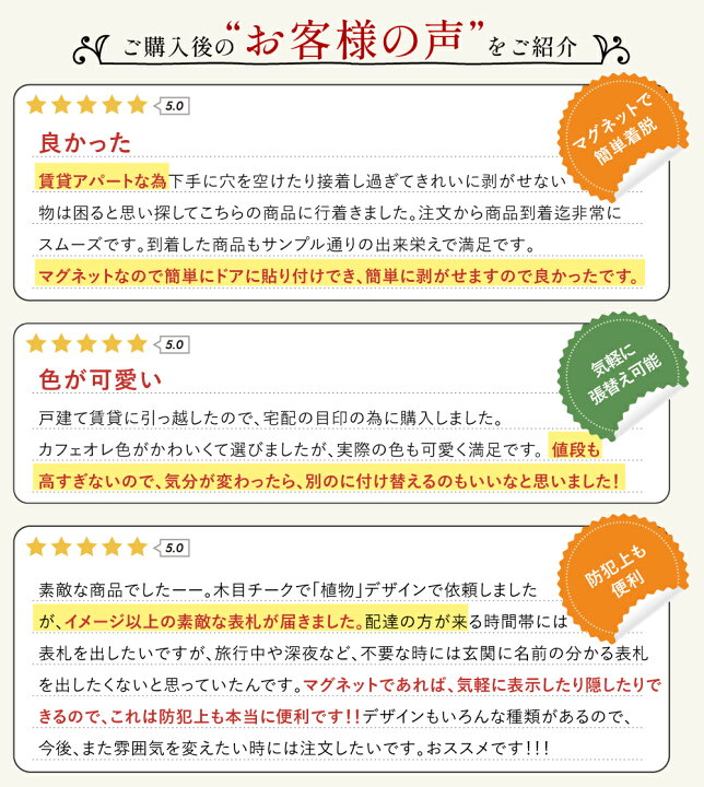 楽天市場】【〜12:00注文で当日発送】【マグネットタイプ】【高 