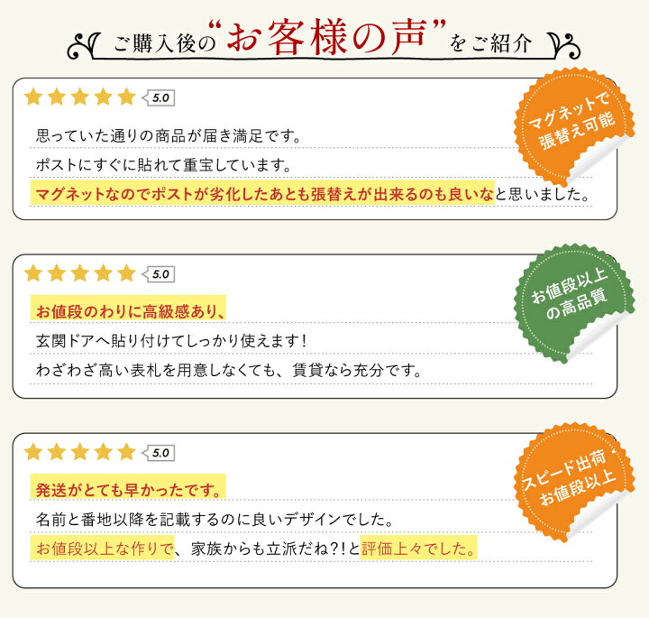 楽天市場】【高レビュー 4.84点】会社 表札 マグネット マンション 
