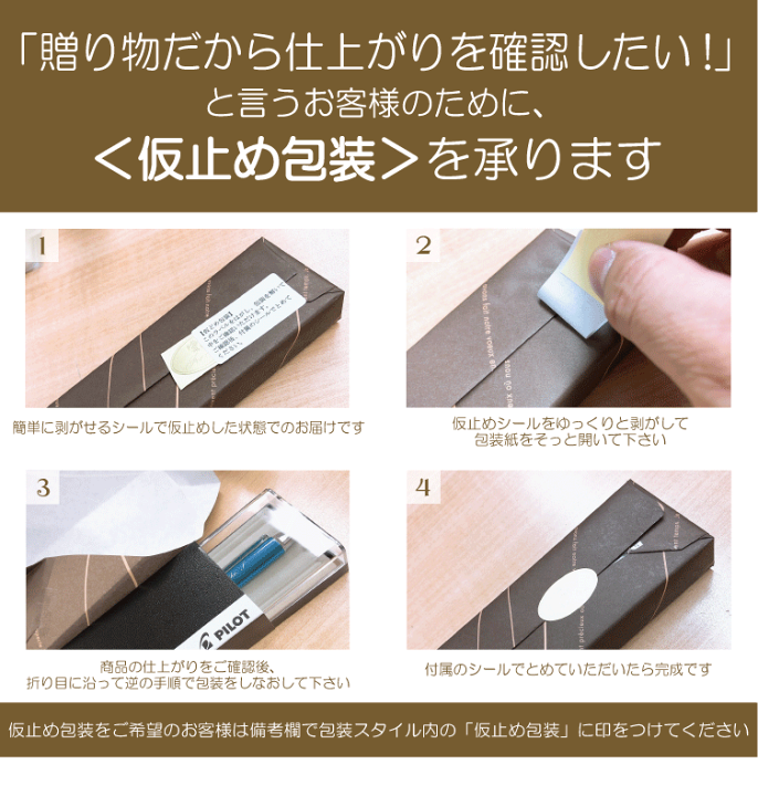 楽天市場】名入れ ペン 1本から 名入れ無料 ゼブラ シャーボX