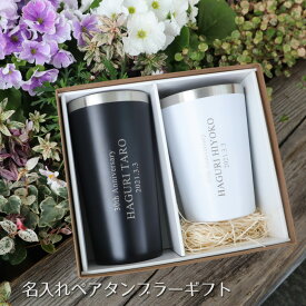楽天市場 母の日 父の日 ペアギフト タンブラーの通販 楽天市場 母の日 父の日 ペアギフト タンブラーの通販