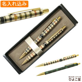 楽天市場 シャープペン ペアの通販