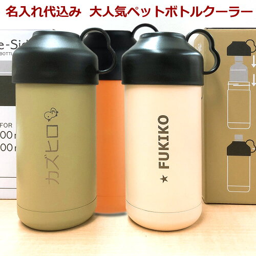 母の日 Me 母の日ギフト 水筒 マグボトル 売れ筋ランキング 毎日更新