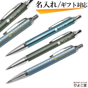  p[J[ {[y  IM v~AC {[y 1{ 1{ ꖳ PARKER O O  uh a v[g җ AEj ސEj wj 