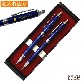 楽天市場 ペア シャーペンの通販