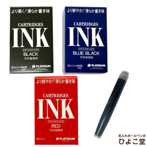 v`i NM J[gbWCN (10{)SPSQ-400 PLATINUM NMpCN ւc 䂤pPbgI\