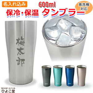  ^u[ T[X XeX^u[ 600ml v[g O O  THERMOS ^ fM ^u[ }O AE җ N w j v[g a r[ Jbv pI 