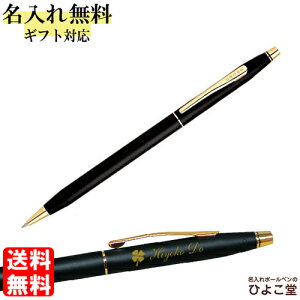 {[y  NXܕt NVbNZ`[ {[y NVbNubN 1{ ꖳ  2502 CROSS  v[g {[y  O a v