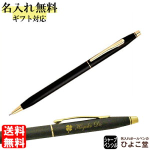  NXܕt  NVbNZ`[ V[vyV 0.7mm NVbNubN 250305 CROSS V[vy v[g V[y  uh a v[g 