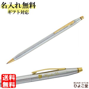 {[y  NXܕt NX NVbNZ`[ {[y _Xg 3302 1{ ꖳ CROSS  v[g {[y  O a v[g 