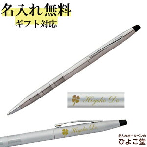  {[y NXܕt NX NVbNZ`[ ubV 1{ ꖳ AT0082-14 CROSS  v[g {[y  O a v[g җ AE 