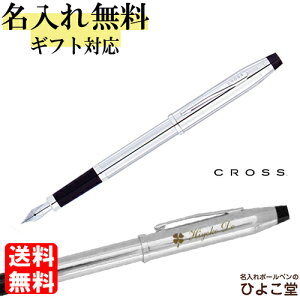NM  1{ ꖳ  Z`[II NM N[ 3509 CROSS NM v[g j  O a v[g җ AE w  j