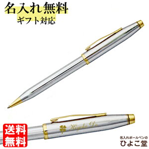 {[y  NXܕt NX Z`[II {[y _Xg 1{ ꖳ 3302WG CROSS   v[g {[y  O a v[g 