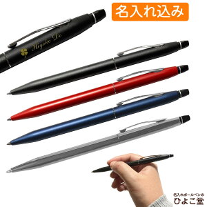 {[y  NXܕt NX NbN i{[y  PFjmbN CROSS 1{  a  uh a v[g җ AE w  j