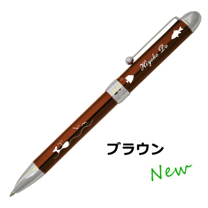楽天市場】くじら 名入れ ボールペン プラチナ多機能ペン ボールペン 