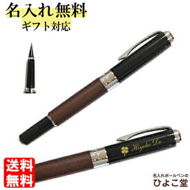 楽天市場 シャーボールペン 筆ペン 筆記具 文房具 事務用品 日用品雑貨 文房具 手芸の通販
