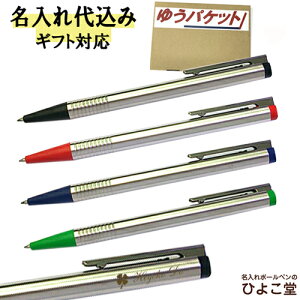 {[y  SXeX ~[ {[y L205 LAMY 1{ ꖳ  v[g {[y  O a v[g җ AE w  j 䂤pPbg