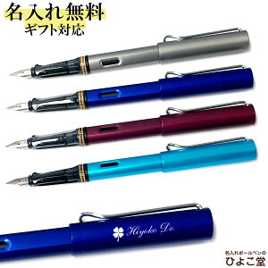 NM LAMY  ~[ AX^[ NM 1{ ꖳ NM v[g  O a v[g җ AE w  j