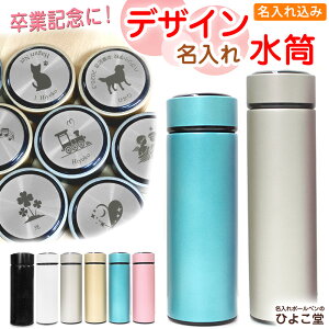    fUC XeX g }O{g 450/350ml MISTIC }O {g y / ObYzv[g ƋLOi LOi \񐯍 ybg  D   Nu  D 