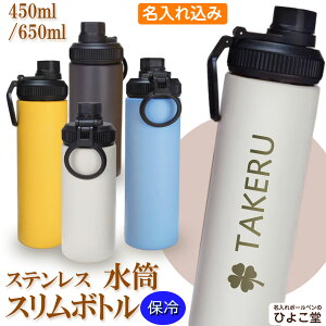  650ml 450ml XeX{g  EFt X{g ۗp WELF  AEghA  pI  O a v[g ̓ o^C j v[g җ AE