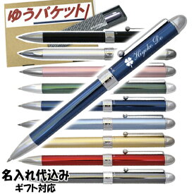 楽天市場 シャーペン ボールペン 一体 高級の通販