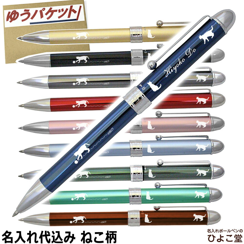楽天市場 名入れ ボールペン 万年筆プレゼントなら 名入れボールペンのひよこ堂 トップページ
