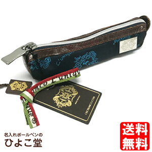オロビアンコ ペンケースの人気商品 通販 価格比較 価格 Com