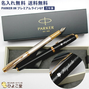  NM  p[J[ IM v~AC NM PARKER   Mtg j IWi NM 1{ LOi j j NM v[g uh a v[g