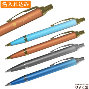  p[J[ {[y IM CeBO`A {[y PARKER 1{   Mtg O O  uh a v[g җ AEj ސEj wj  