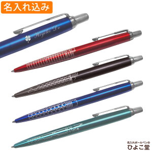 ꍞ {[y p[J[ Wb^[ {[y XyVGfBV PARKER  {[y 1{ Mtg v[g  O O a җ AE w 