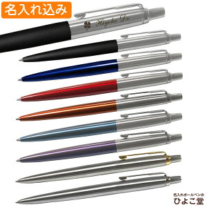 ꍞ {[y p[J[ Wb^[ RAC {[y PARKER  {[y 1{ ꖳ v[g {[y  O a v[g җ AE 