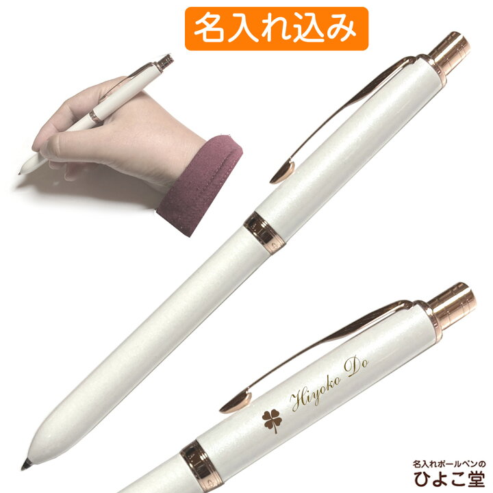 楽天市場】名入れ 多機能ペン 名入れ パーカー ソネット オリジナル  
