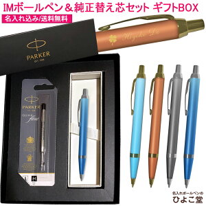 y ւcZbg MtgBOXz  p[J[ {[y IM CeBO`A {[y ւct MtgBOXZbg PARKER 1{   Mtg O O  u